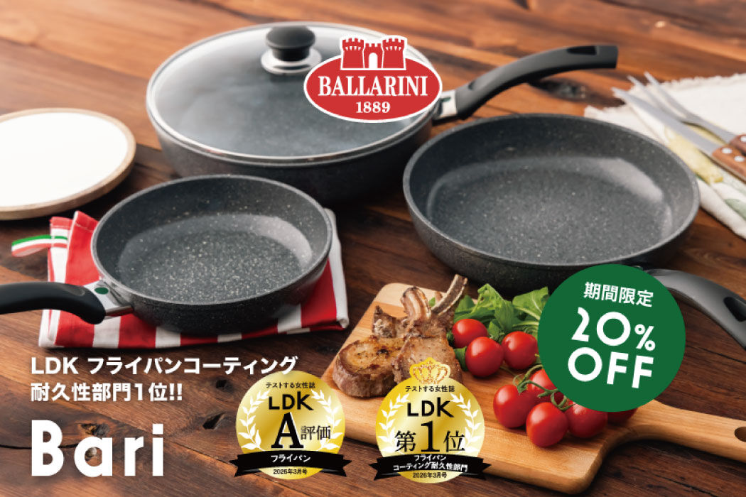 今晩SALE終了、夜に価格を戻しますさま専用　27センチ フライパン セールの通販 | ツヴィリング公式オンラインショップ